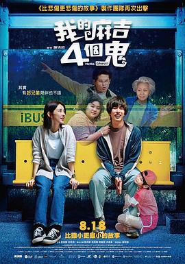 免费高清在线观看