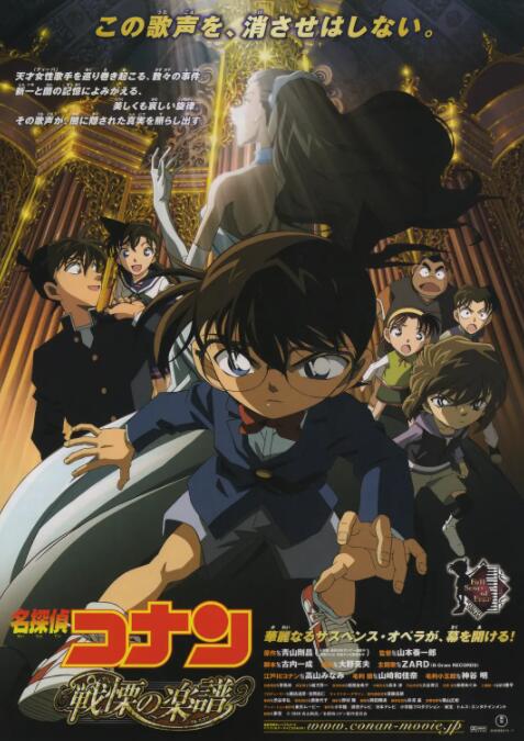 国语版