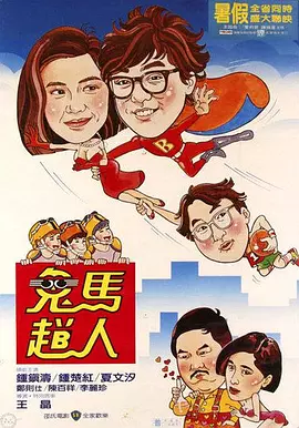 1080P手机在线看