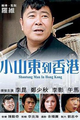超清在线观看