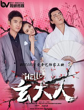 1080HD高清在线观看