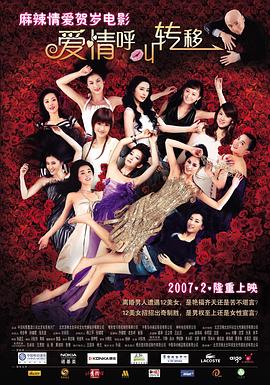 全集已更新粤语版