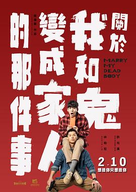 国语版