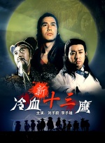 蓝光压制