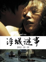 蓝光原盘在线观看