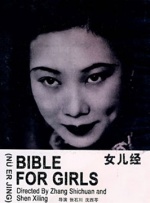 字幕全集免费观看