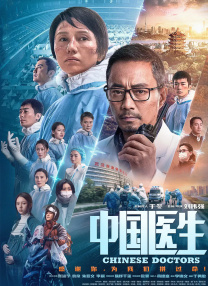 正片