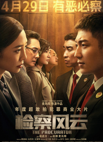 免费高清在线观看