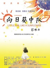 高清蓝光在线观看